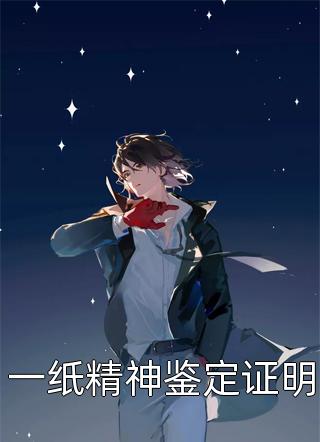 修仙：癞蛤蟆的妖修日常