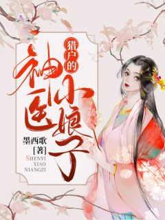 无效婚约