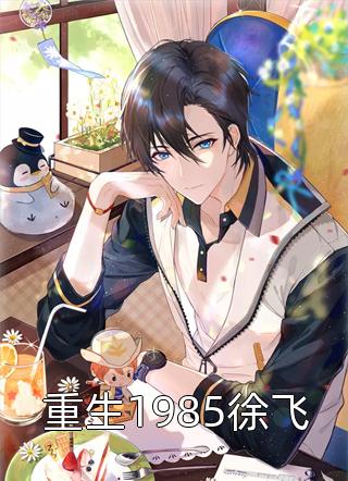 古代宫斗：深宫宠妃进阶计划