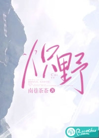 网游之王者归来