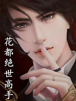 嫡女谋：我只是个娇弱的小团宠小说阅读