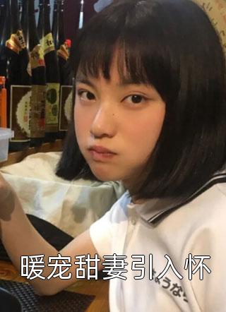全民习武：开局觉醒逆天戒指