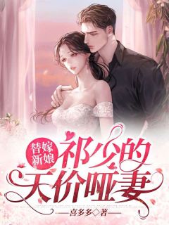 答应好友的委托后，意外觉醒系统