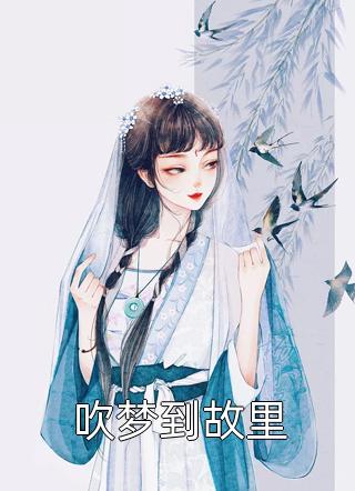 逆袭：从摆脱母亲控制欲开始