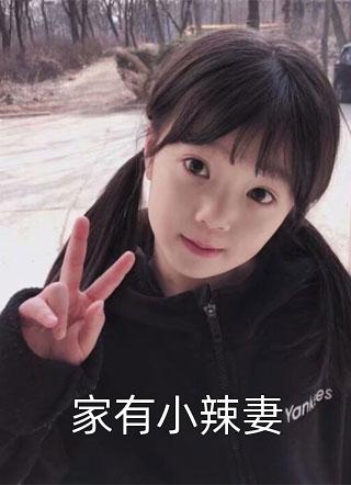 手撕白莲花：炮灰女的逆袭之路