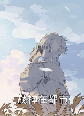 带空间穿七零炮灰真千金嘎嘎乱杀柳星禾程云潇