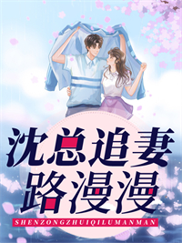 傅明烛叶娇全章阅读