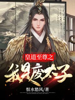 恭喜厉少，五男二女