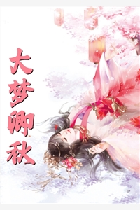 笑我是残疾废人？我有医师传承