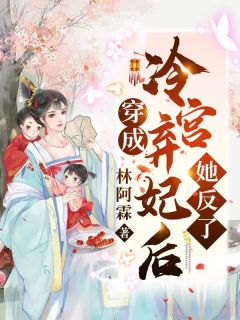 离婚后，全世界都在等着总裁看男科
