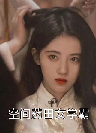 读心术：奶团吐泡泡，全家杀疯了