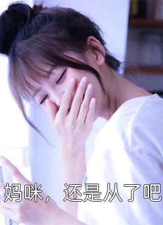 金牌县令爷