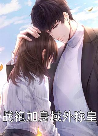 全体皇帝起立，看中华崛起破防了