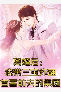 谍战逆袭：我的代号铁丝网