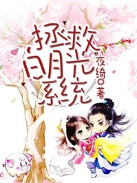 都市：开局带校花学姐回家
