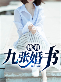 穿越古代成美人，靠生子宠冠后宫