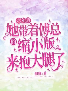 都市：见义勇为后，我翻盘了！