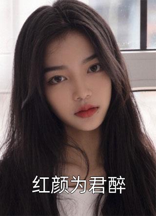 足球：奇迹之子