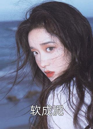 我手下都是猛将，夺下东汉没问题吧