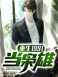 开仓放粮修基建，我成百姓救世主