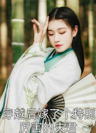 都市：兄弟变成少女追求我？