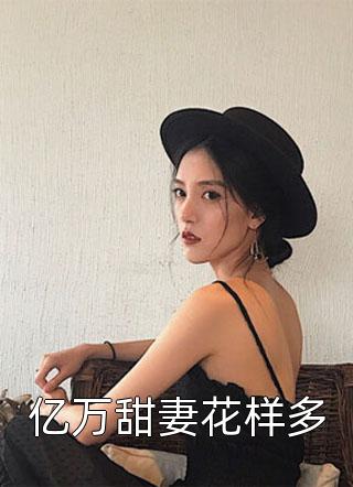 全家团宠也没用，绝不原谅！