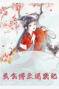 金耳瓶之谜