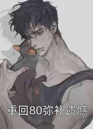 我在大唐卖军火