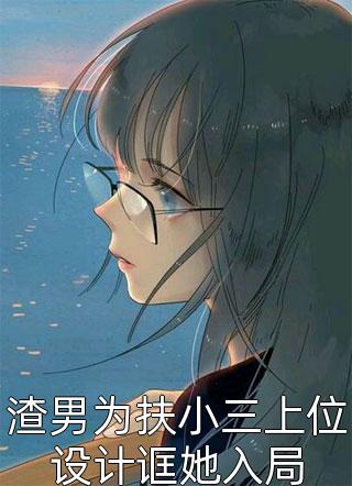 岑漾周妄什么时候在一起