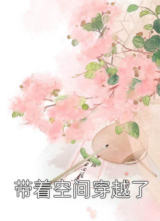 人族镇魔司，一剑镇邪神