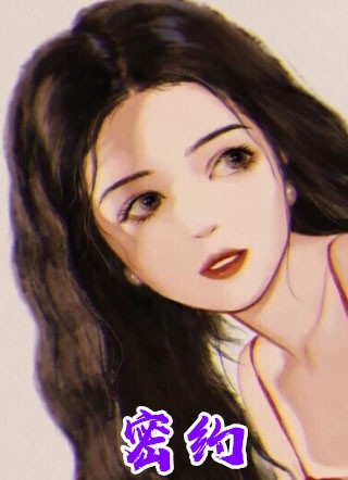 尊宠三界：我家夫人情窦初开