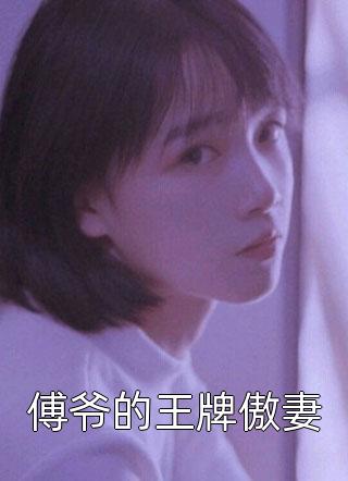 人在大明当皇孙，满朝文武都怕了