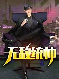 他得血气运行图后，武术可无限提升