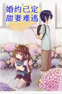 惊世神医