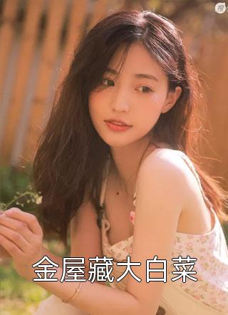 直播：我无限打赏，无限返利
