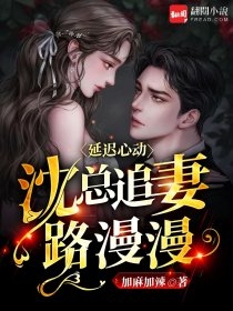 穆霆琛温言在线阅读