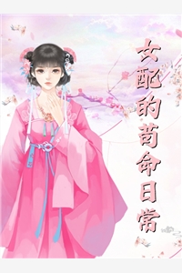 惨死重生，我让全家火葬场