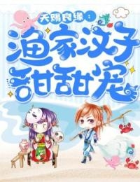 富少醒悟：虚荣女友原形毕露