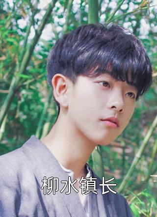 麝香子