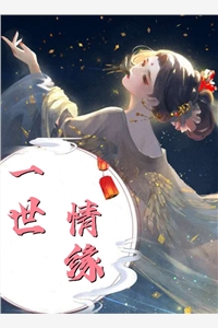 至尊帝婿