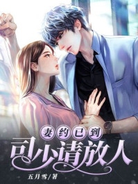 别人修炼他睡觉，最后还无敌了？
