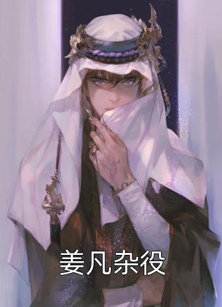 我选光头大魔王很合理吧