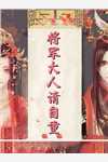 重生娇宠：我抱紧大佬虐渣渣