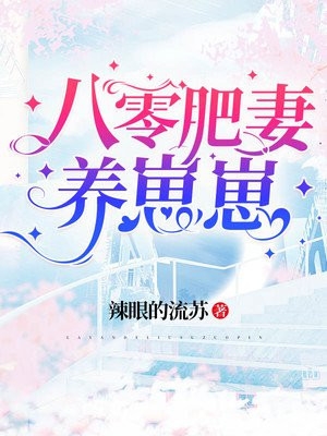 博大精深