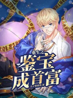 混沌大魔头