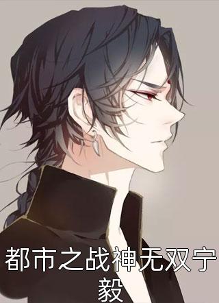 八零：浪子回头后他收获了美满人生