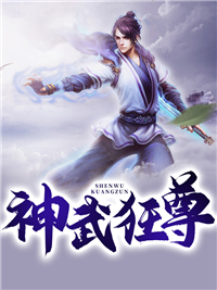 开局状告东海龙王，本律师赢麻了小说