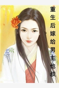 小魔女翻身后，爷他沦陷啦