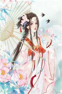 财阀大佬的小祖宗丢了，全城戒严