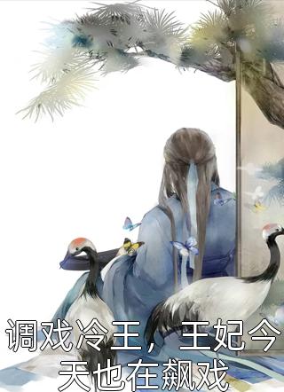 重生：开局收获校花妈妈大师级秘书！